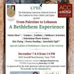 A Bethlehem Experience