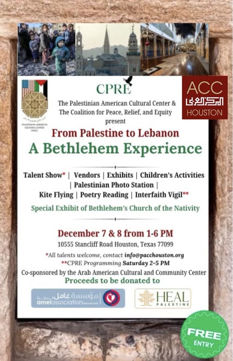 A Bethlehem Experience