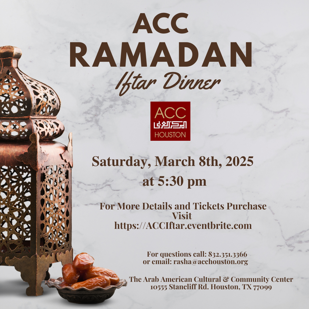 ACC Ramadan Iftar Dinner