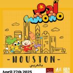 Adam Wa Mishmish in Houston:  An Educational Kids’ Show and Family Event